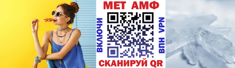 АМФЕТАМИН Розовый  Назрань 