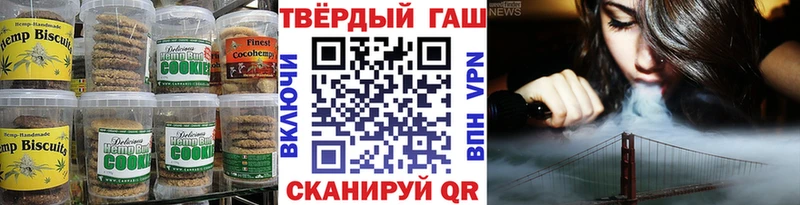 Cannafood конопля  ОМГ ОМГ ССЫЛКА  Назрань 