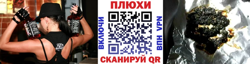 ГАШИШ Изолятор  купить наркотики сайты  Назрань 