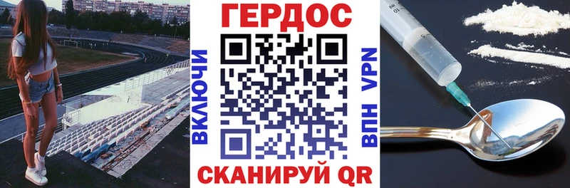 ГЕРОИН гречка  Назрань 