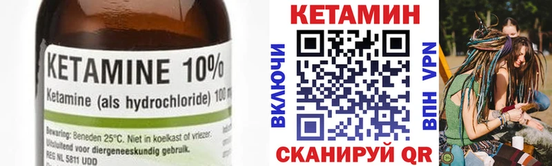 даркнет сайт  Назрань  КЕТАМИН ketamine 