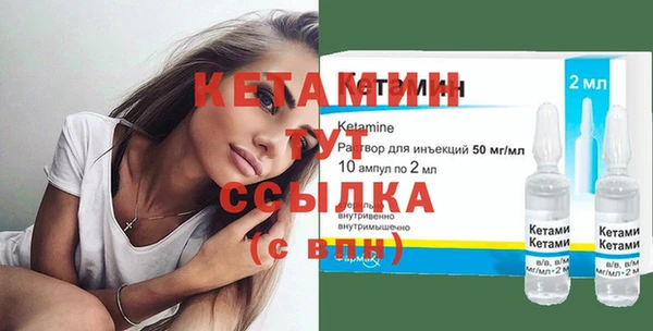 MDMA Premium VHQ Елабуга