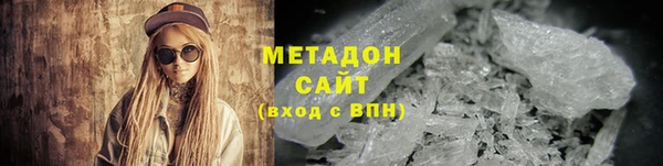 молекула духа Ельня
