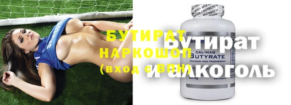MDMA Premium VHQ Елабуга