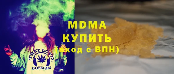 MDMA Premium VHQ Елабуга