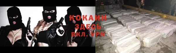 MDMA Premium VHQ Елабуга