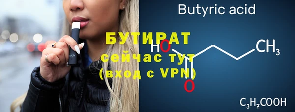 MDMA Premium VHQ Елабуга