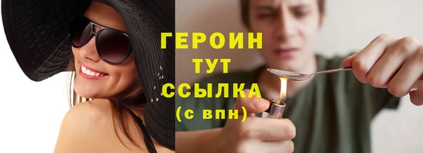 MDMA Premium VHQ Елабуга