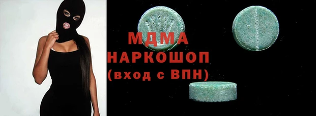 молекула духа Ельня
