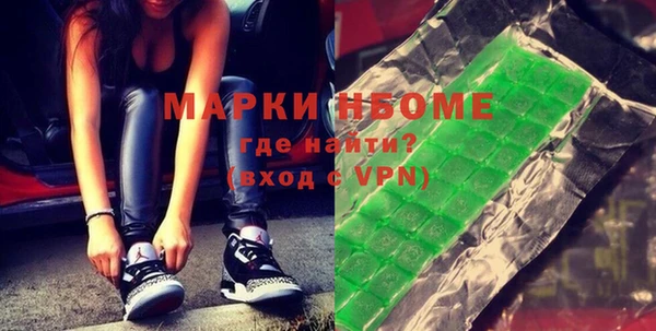 синтетический гашиш Дмитриев