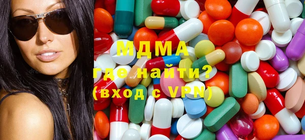молекула духа Ельня