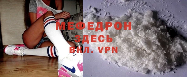 MDMA Premium VHQ Елабуга