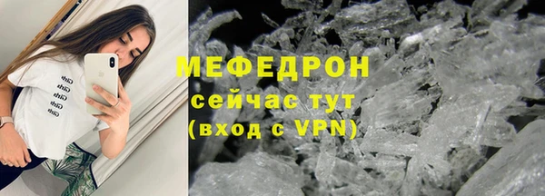 MDMA Premium VHQ Елабуга