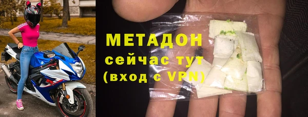 MDMA Premium VHQ Елабуга