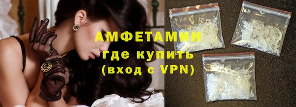 MDMA Premium VHQ Елабуга