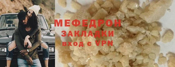 MDMA Premium VHQ Елабуга