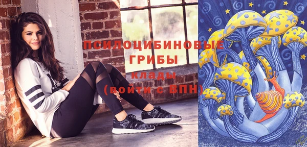 MDMA Premium VHQ Елабуга