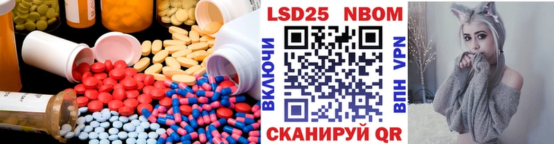 Лсд 25 экстази ecstasy  Назрань 