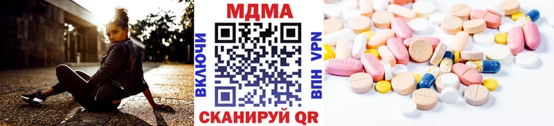 MDMA молли  сколько стоит  Назрань 