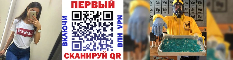Метамфетамин пудра  Назрань 