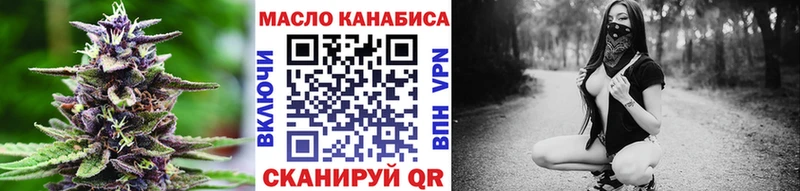 ТГК концентрат  где купить наркотик  Назрань 